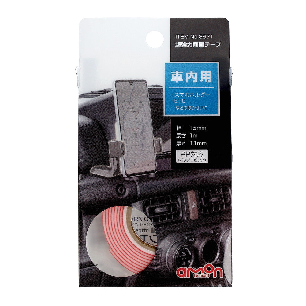 Amon Super Strong Double-Sided Tape (For Interior) 3971