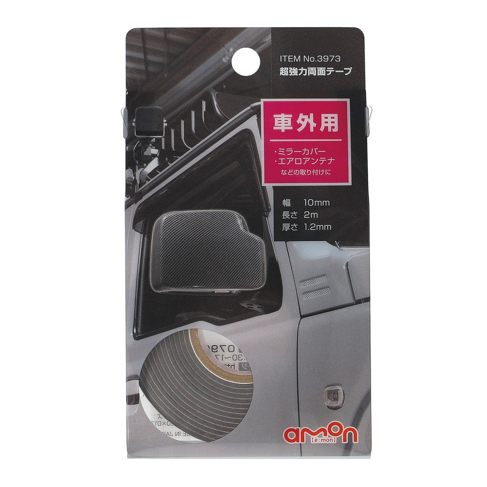 Amon Super Strong Double-Sided Tape (Outdoor) 3973 - Super Strong Double-Sided Tape x1