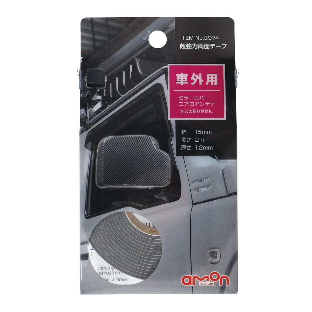Amon Super Strong Double-Sided Tape (Outdoor) 3974 - Super Strong Double-Sided Tape x1