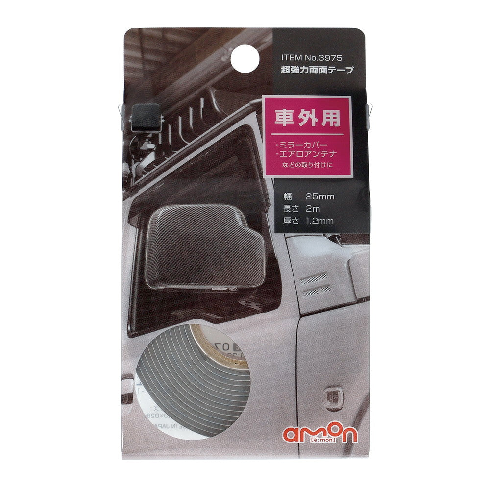 Amon Super Strong Double-Sided Tape (Outdoor) 3975 - Super Strong Double-Sided Tape x1