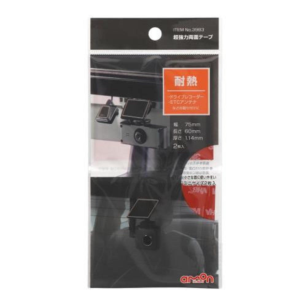 Amon Super Strong Double-Sided Tape (Heat Resistant) 3983