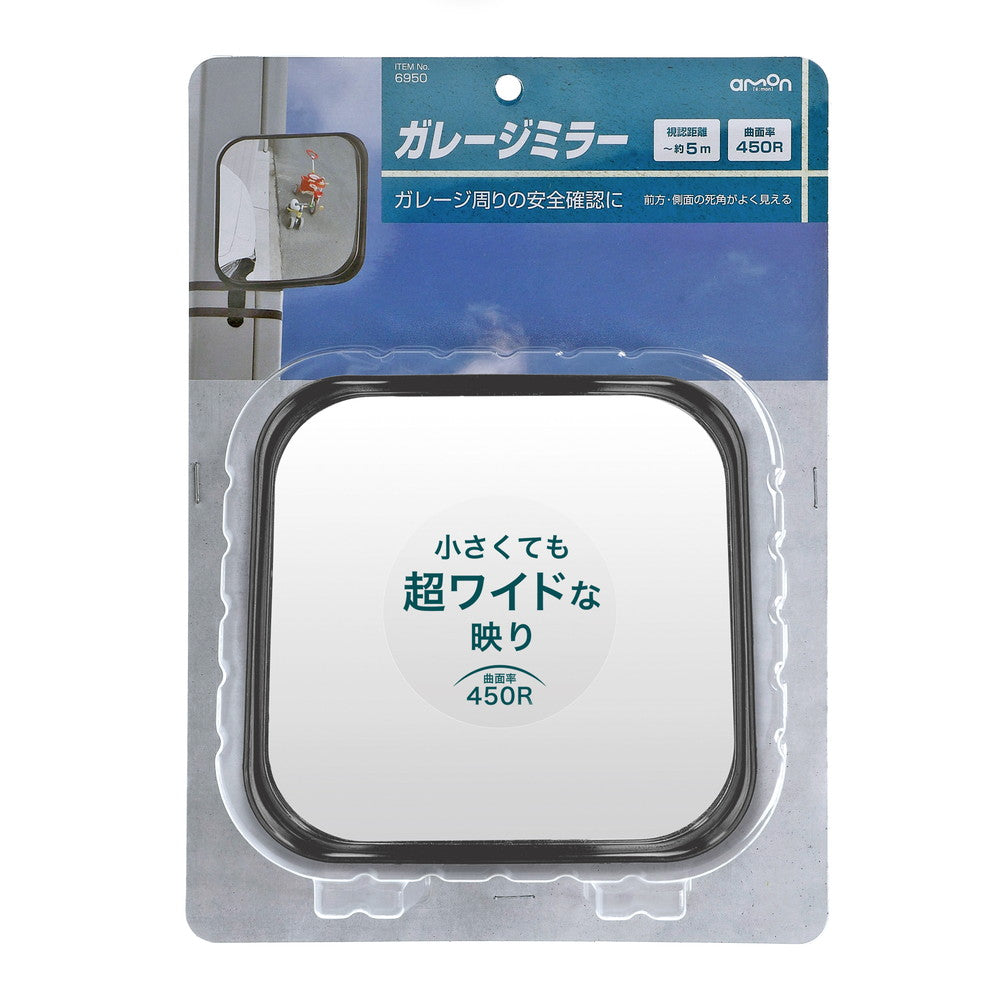 Amon Garage Mirror Square 450R 6950