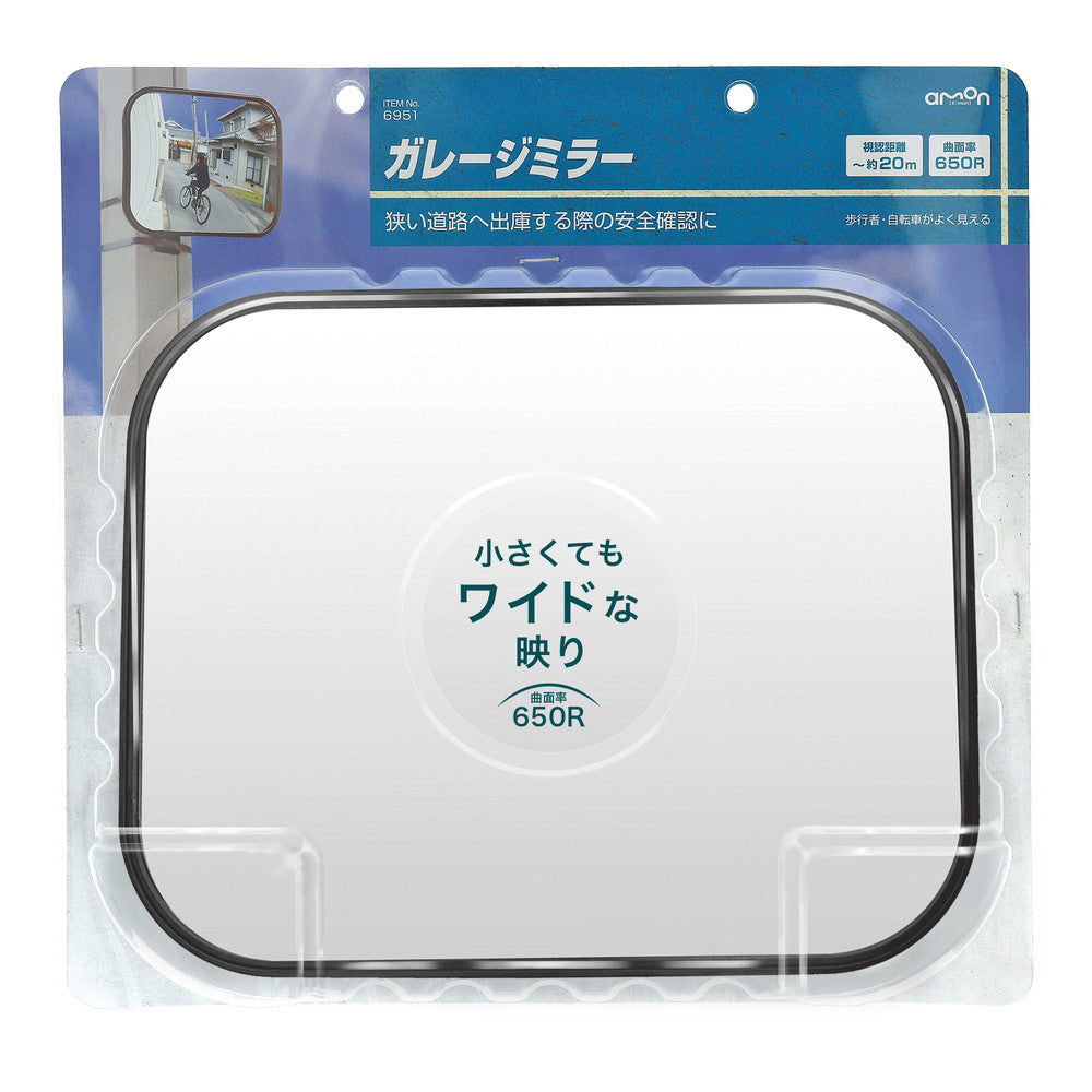 Amon Garage Mirror Square 650R 6951