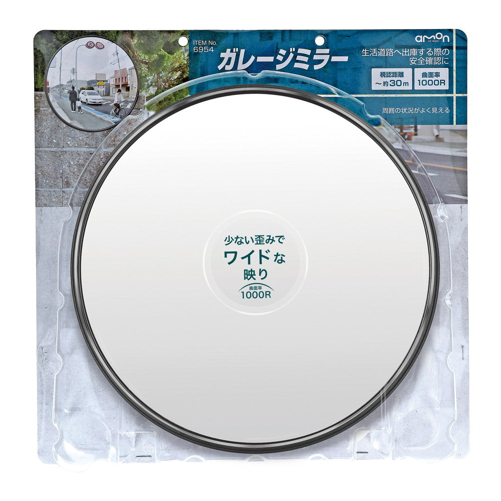 Amon Garage Mirror Round 1000R 6954