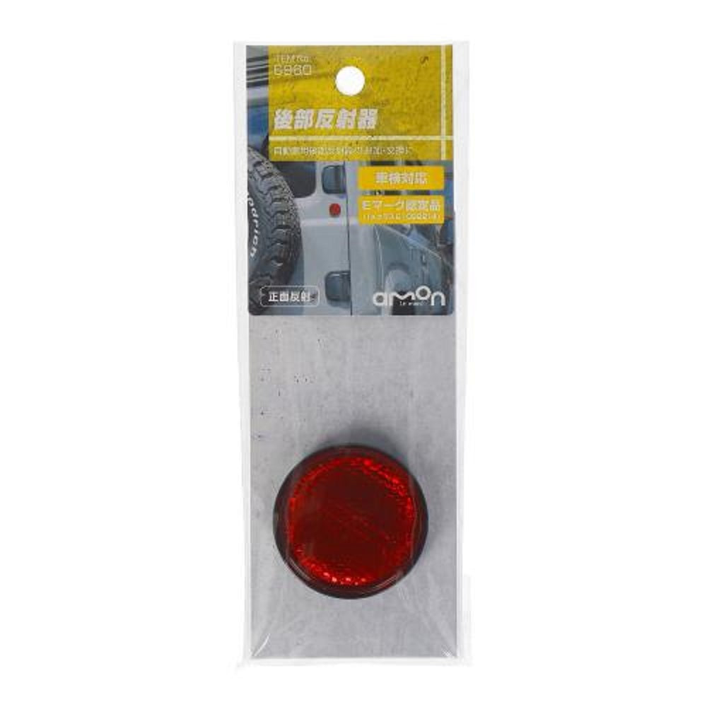 Amon Rear Reflector Round 6960
