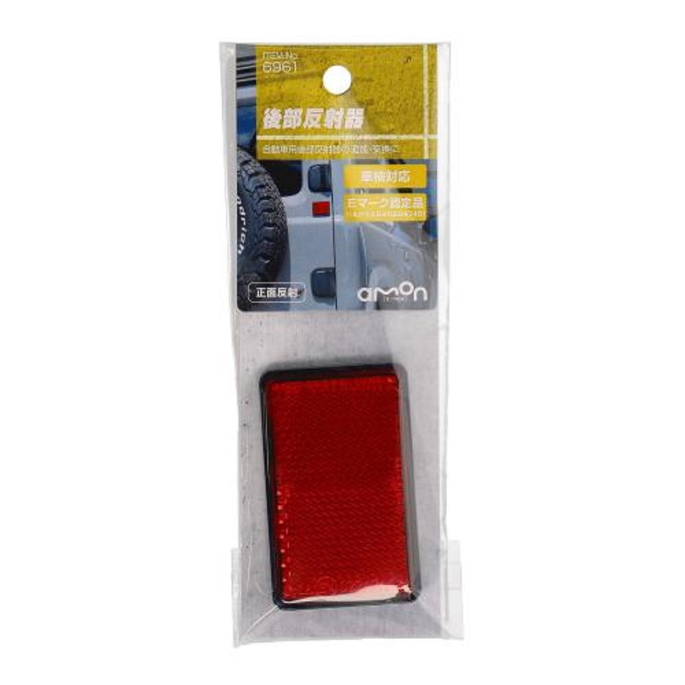 Amon Rear Reflector Square 6961