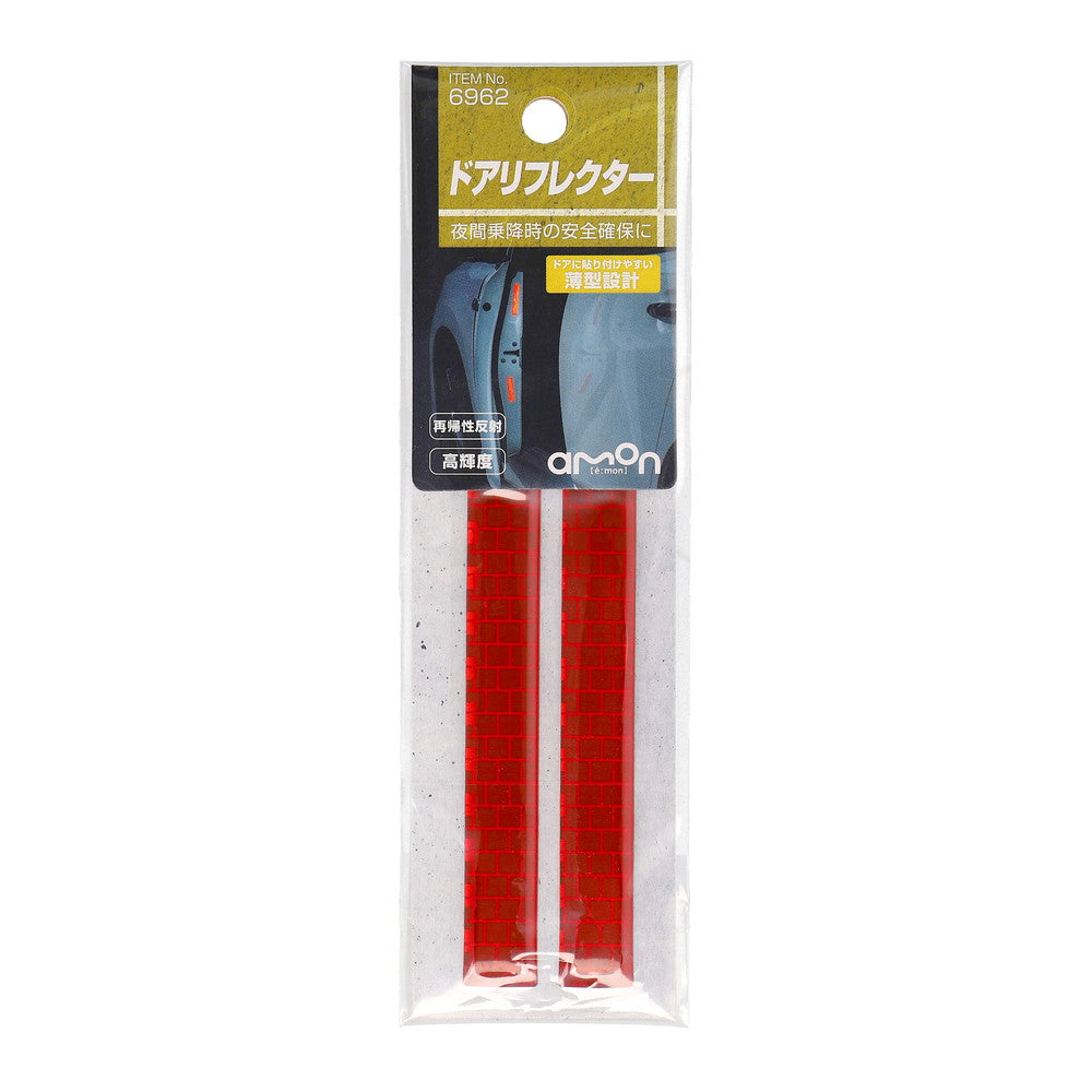 Amon Door Reflector 6962