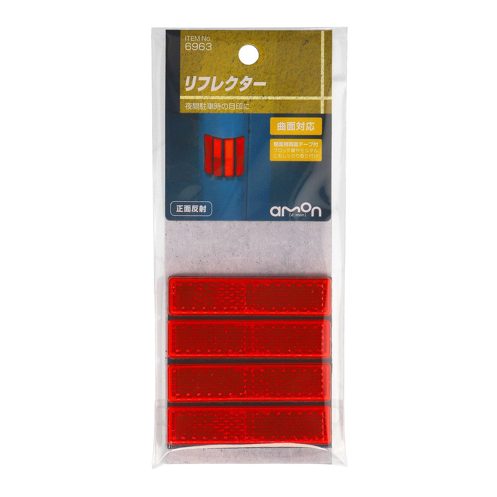Amon Red Reflector 6963
