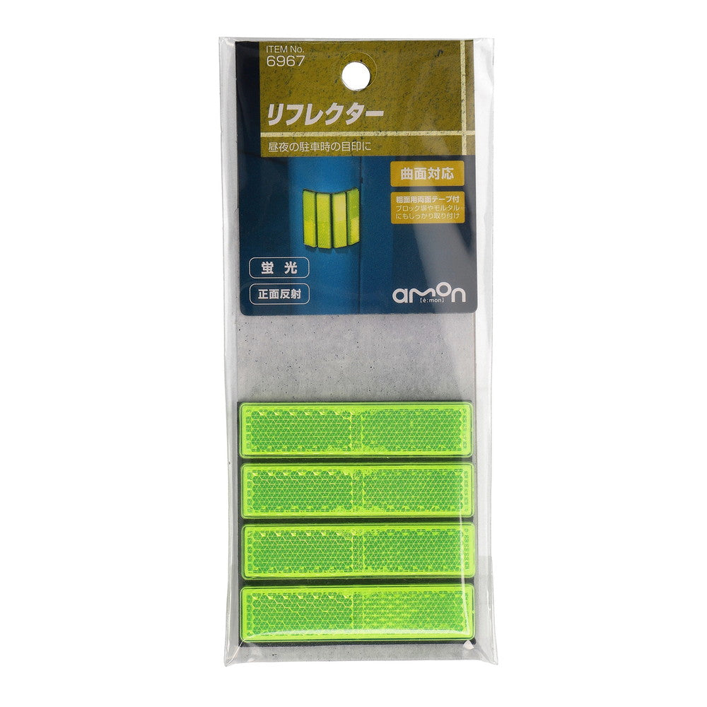 Amon Reflector Yellow 6967 - Reflector x1 Sheet (4 pieces)