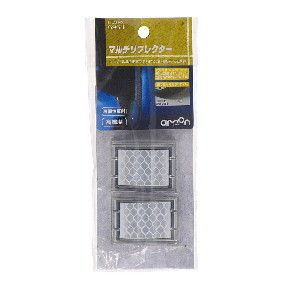 Amon Multi Reflector Silver 6968 - Multi Reflector x2