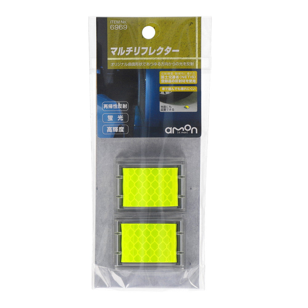 Amon Multi Reflector Yellow 6969