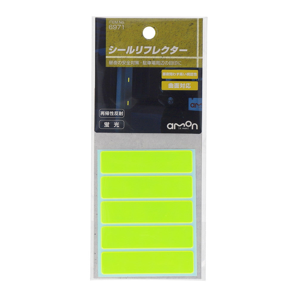 Amon Seal Reflector Yellow 6971 - Seal Reflector x5