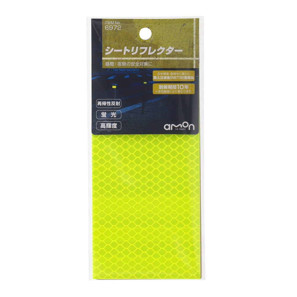 Amon High Brightness Seat Reflector 6972