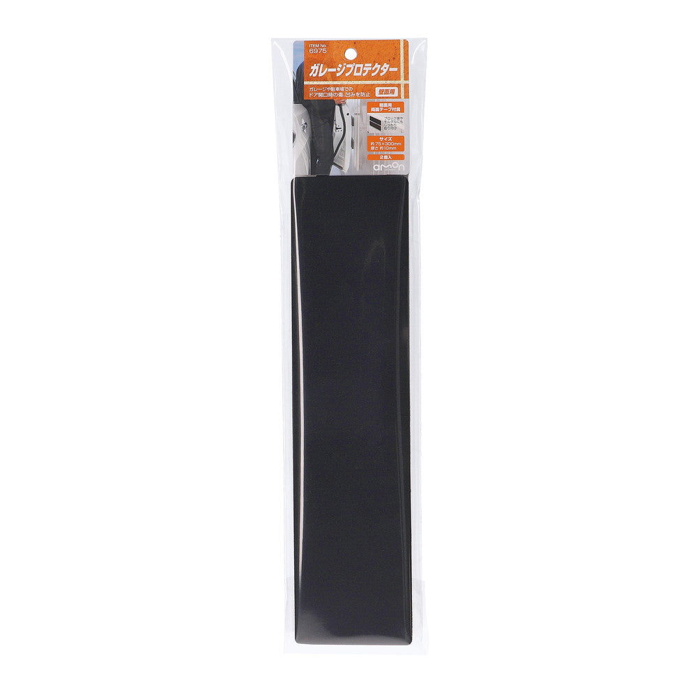 Amon Garage Protector Wall Mount 6975