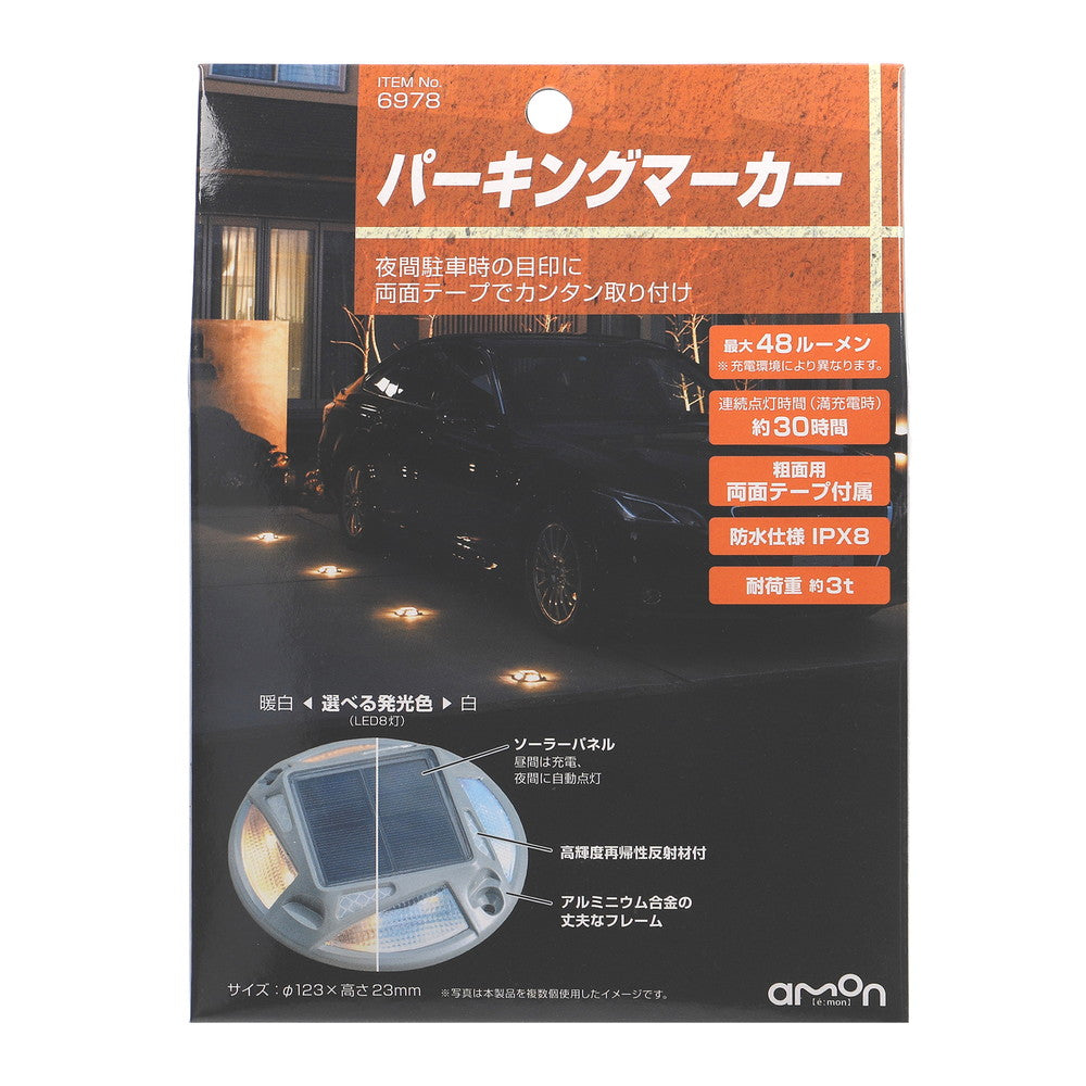 Amon Parking Marker 6978 - Parking Marker x1, Rough Surface Double-Sided Tape x1