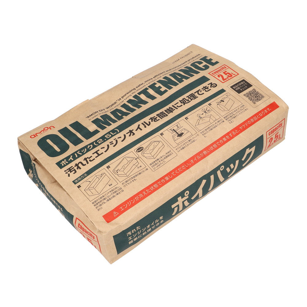 Amon Poi Pack 2.5L 8813