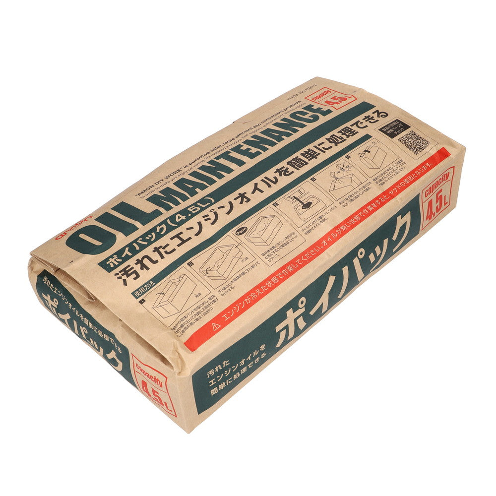 Amon Poi Pack 4.5L 8814