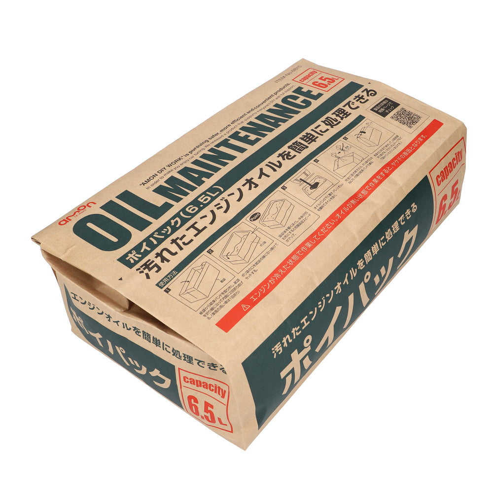 Amon Poi Pack 6.5L 8815