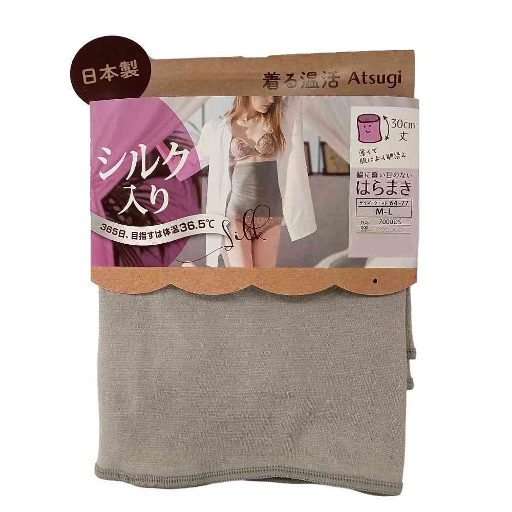 Atsugi Wearable Warmth Silk-Blend Round Knit Belly Warmer Oak Gray