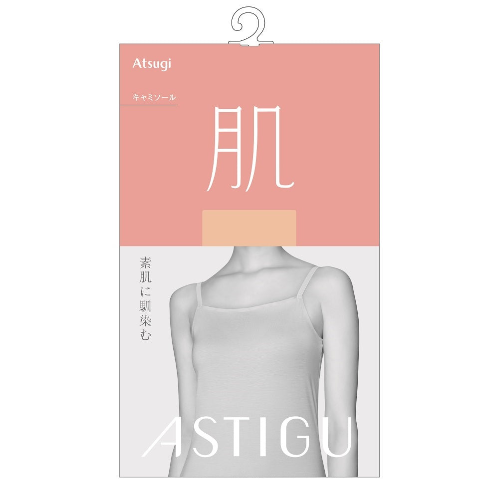 Astig Skin Camisole