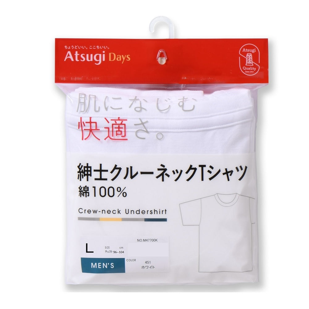 Atsugi Days Men's U-Neck T-Shirt