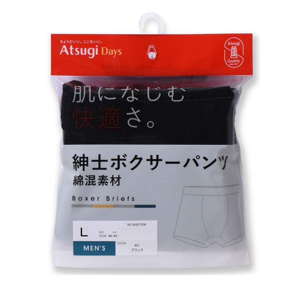 Atsugi Days Men's Boxer Briefs