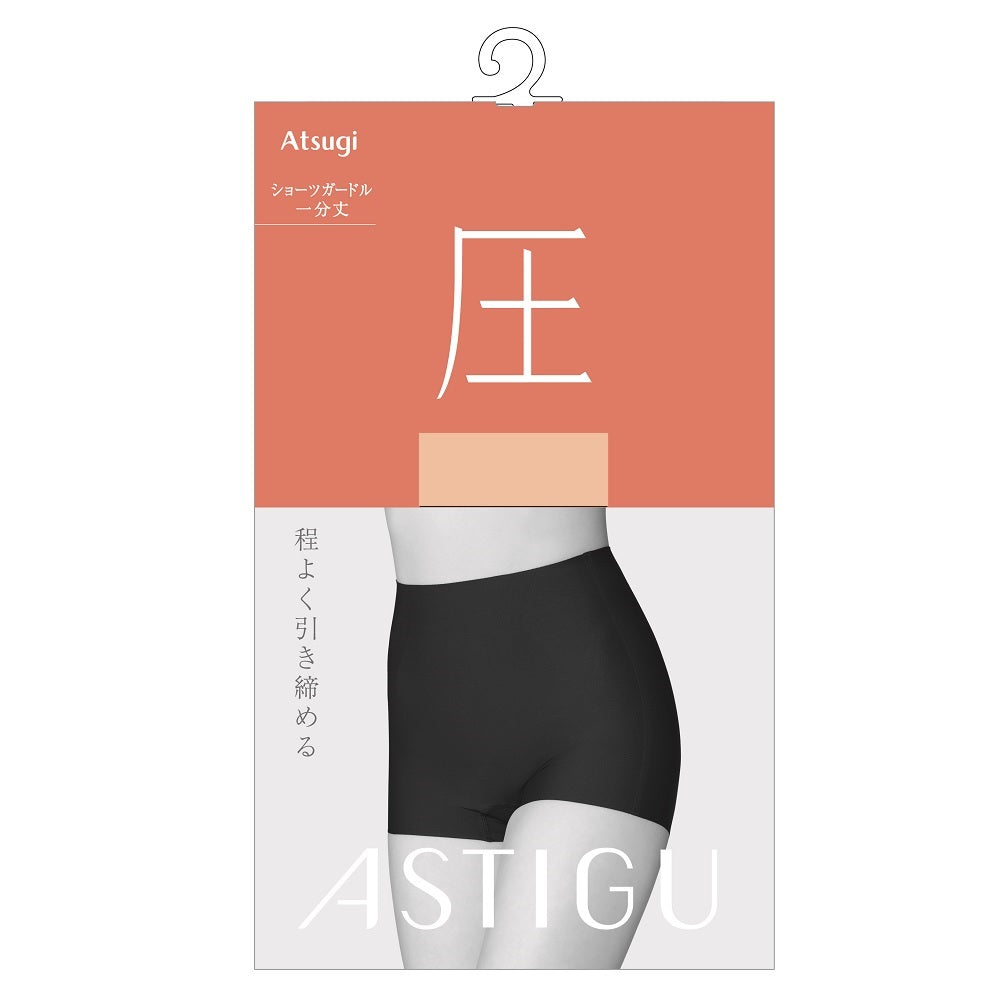 Astig Compression Shorts Girdle 1 Minute Length