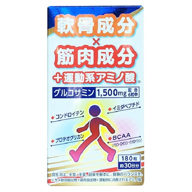 Sun Health Loco Health 180 Capsules (30 Days)