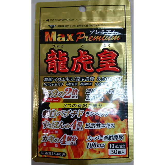 Sun Health Ryukooh MAX Premium 30 Capsules