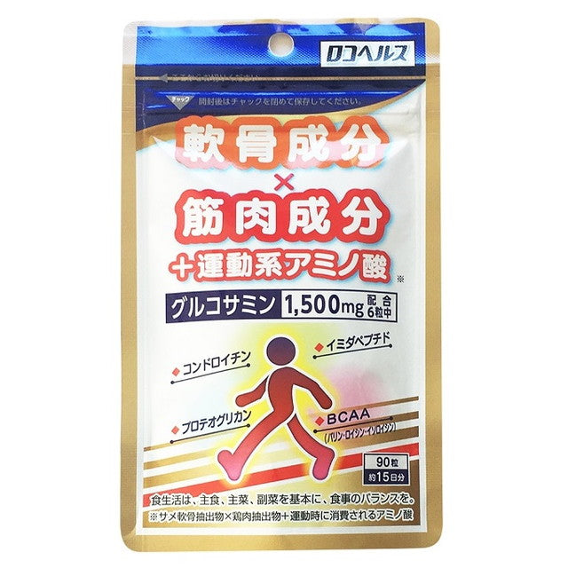 Sun Health Loco Health 90 Capsules (15 Days Supply)