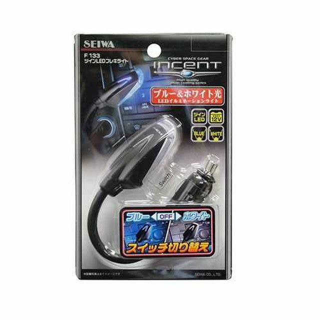 F133 Twin LED Flex Light