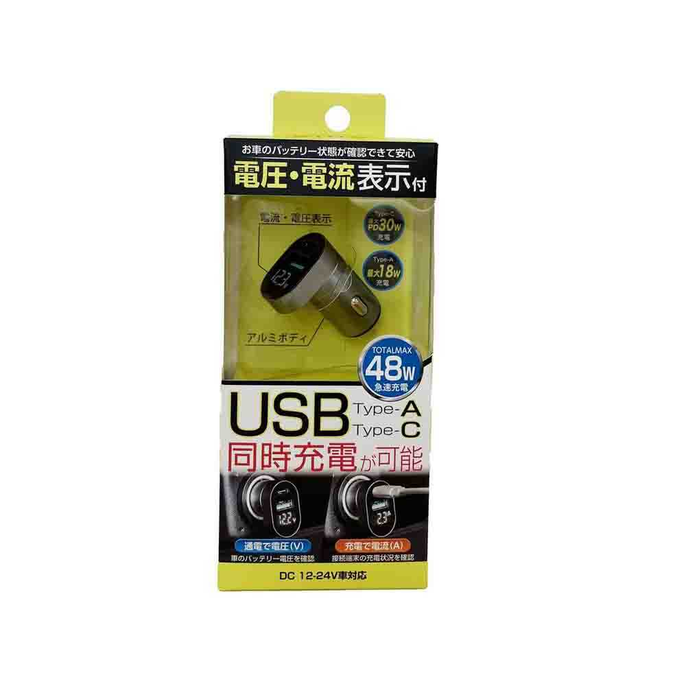 Seiwa DC Power Plug C+A PD F340
