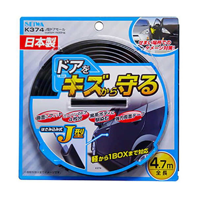 J-Type Door Molding