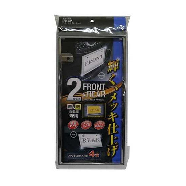 Chrome Number Frame