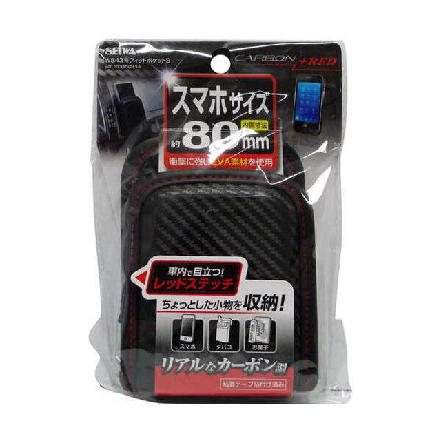 Fit Pocket L Carbon
