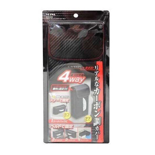 4WAY Tissue Cover Carbon