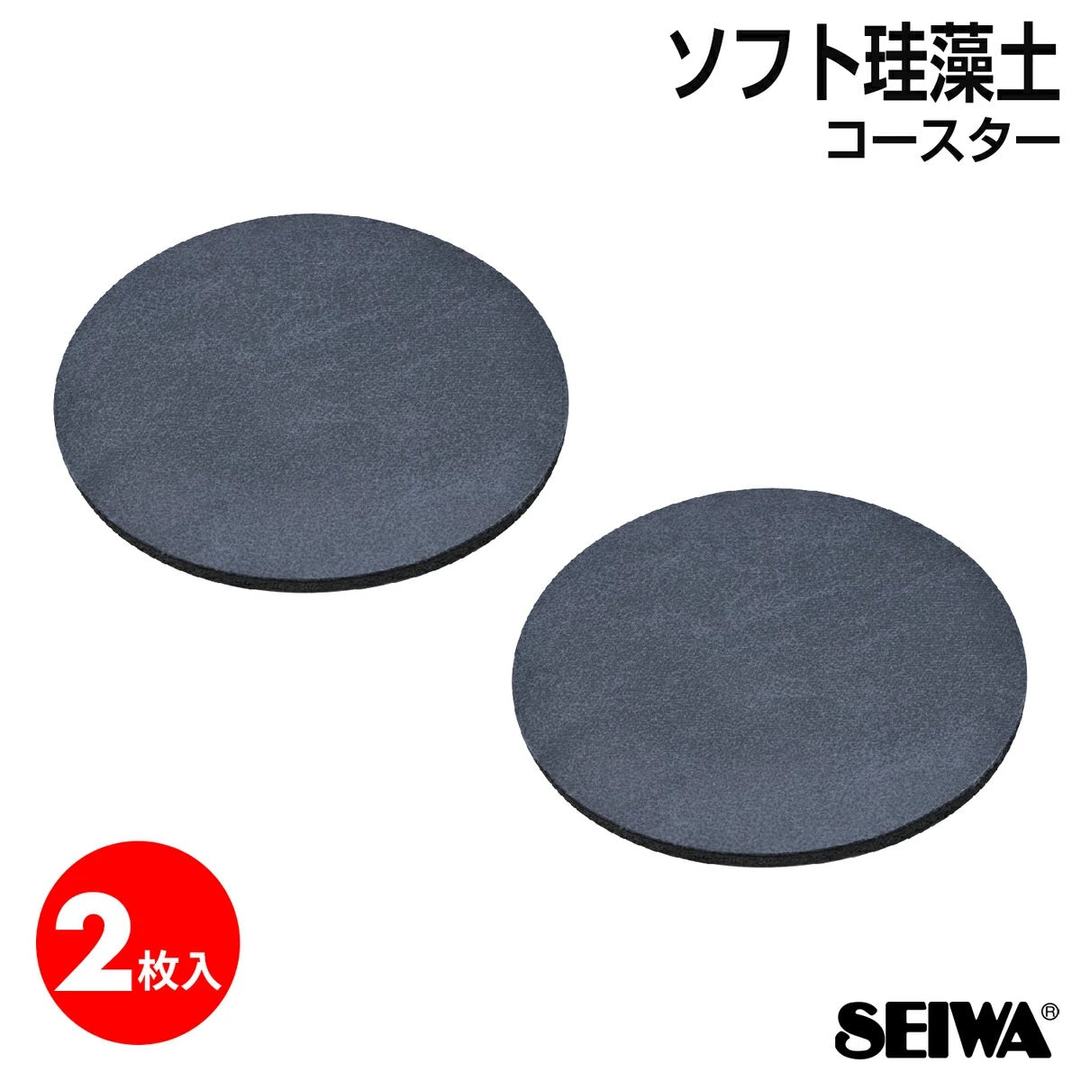 Seiwa Soft Diatomaceous Earth Coaster WA117