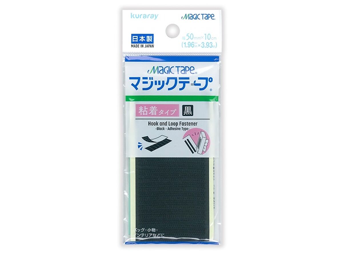 Magic Tape (Black, Adhesive Type)