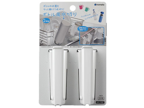 Bottle Drainer 2P