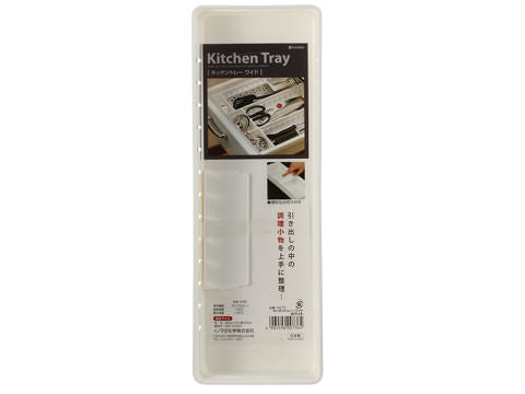 Kitchen Wide Tray White