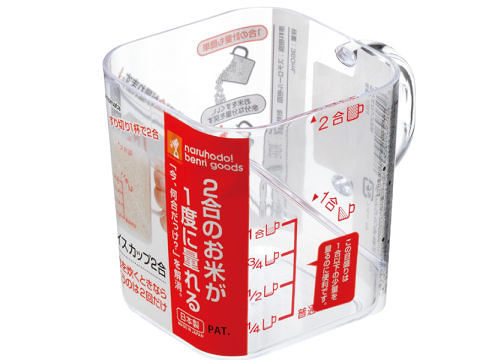 Rice Cup (2 Go)