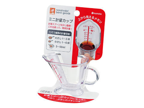 Mini Measuring Cup