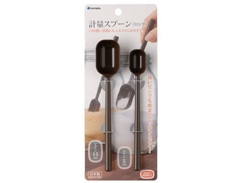 Long Measuring Spoon (Brown)