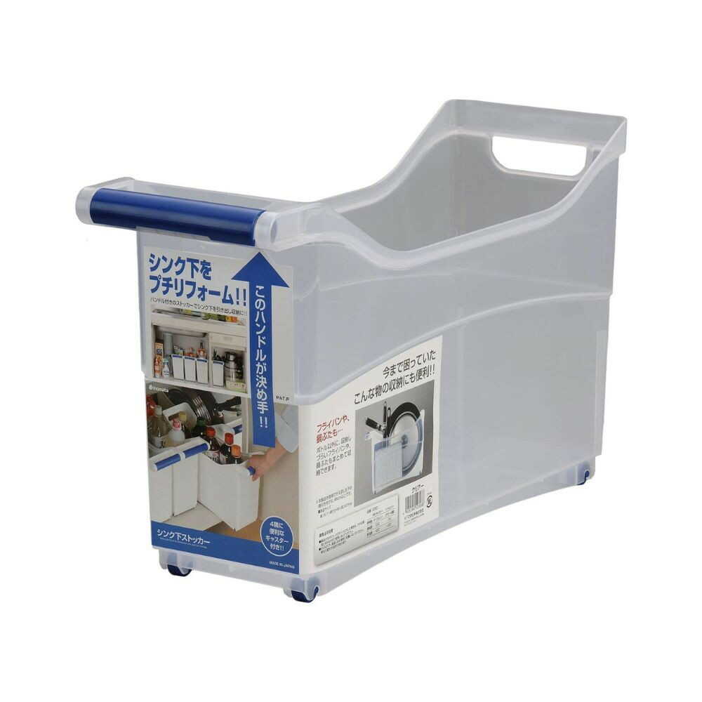 Inomata Chemical Under-Sink Storage Clear