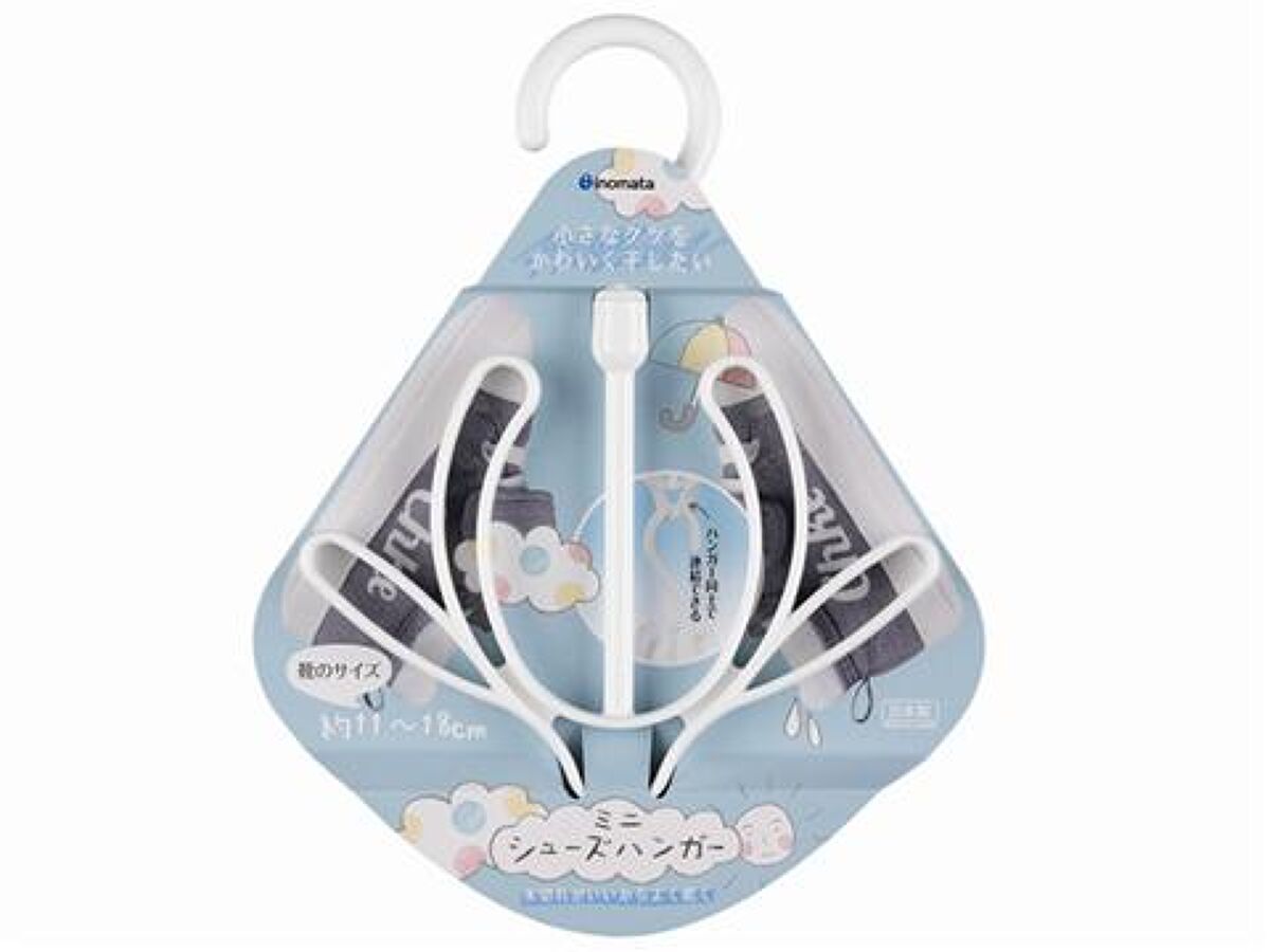 Mini Shoe Hanger (White)