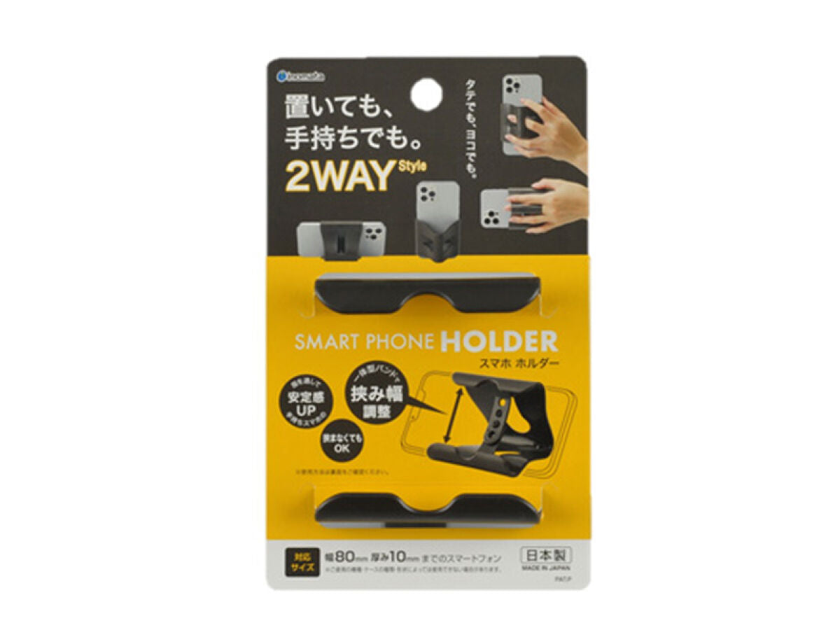 Smartphone Holder Dark Gray