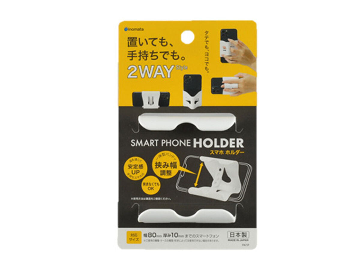 Smartphone Holder White