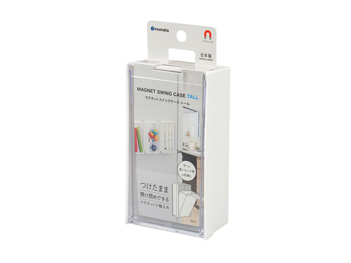 Magnet Swing Case Tall White