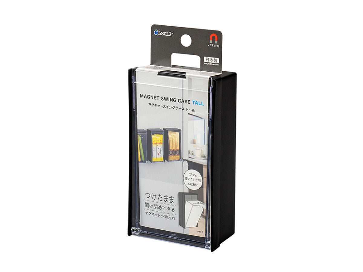 Magnet Swing Case Tall Black