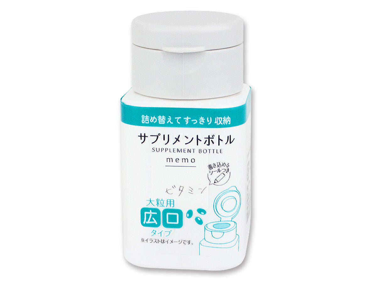 Wide Mouth Supplement Bottle
